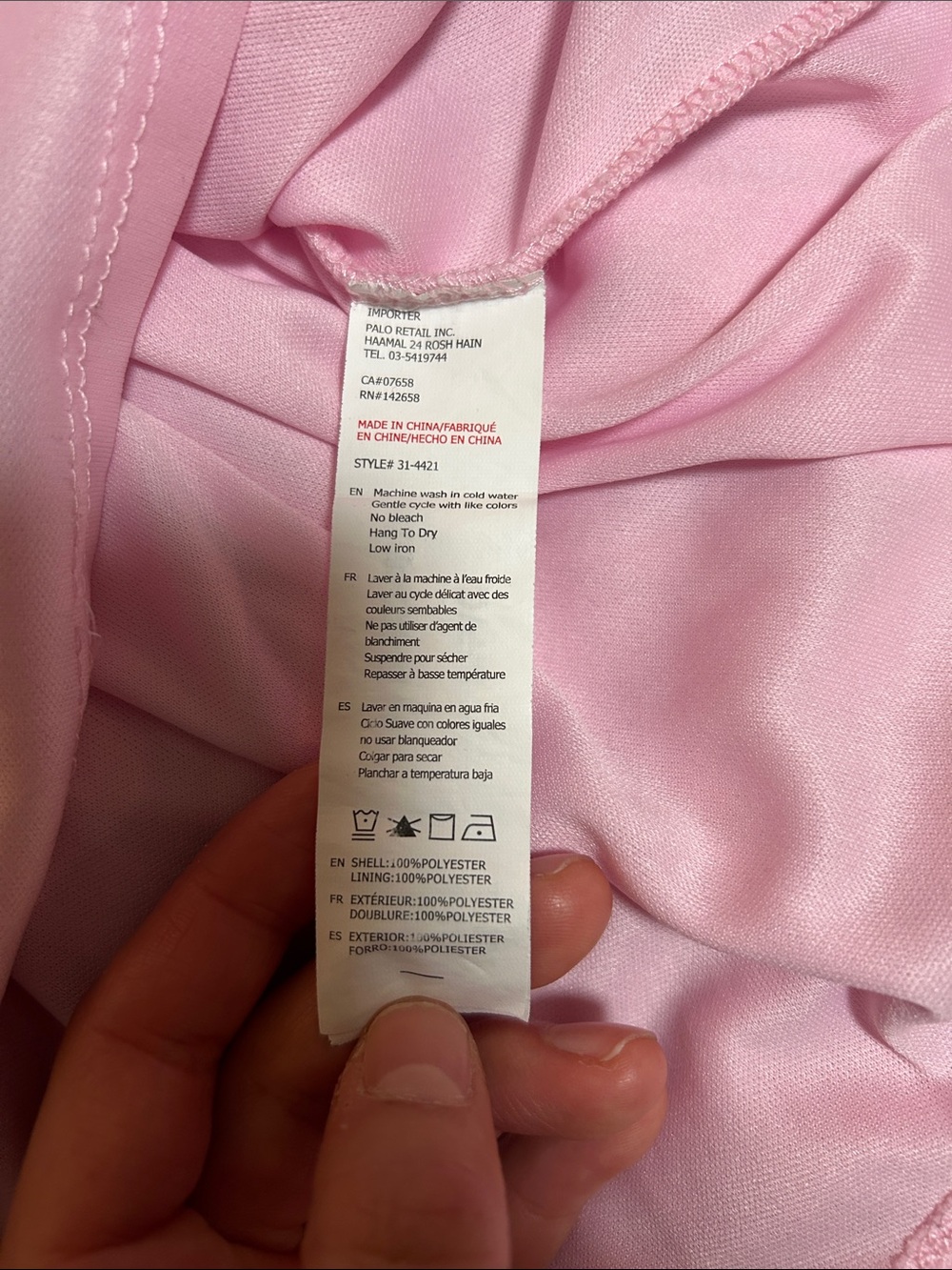 Pink sundress - Picture 3 of 4